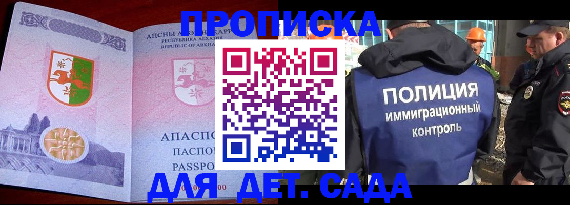 временная регистрация надежно в Калуге