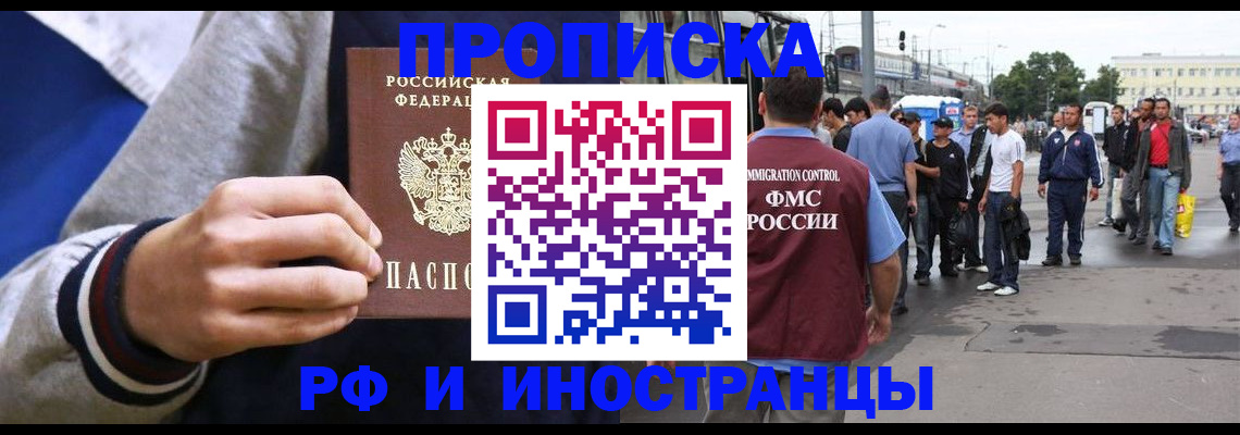 прописка для военкомата в Калуге