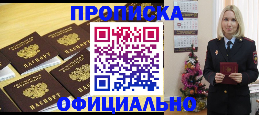 временная регистрация гарантия в Калуге