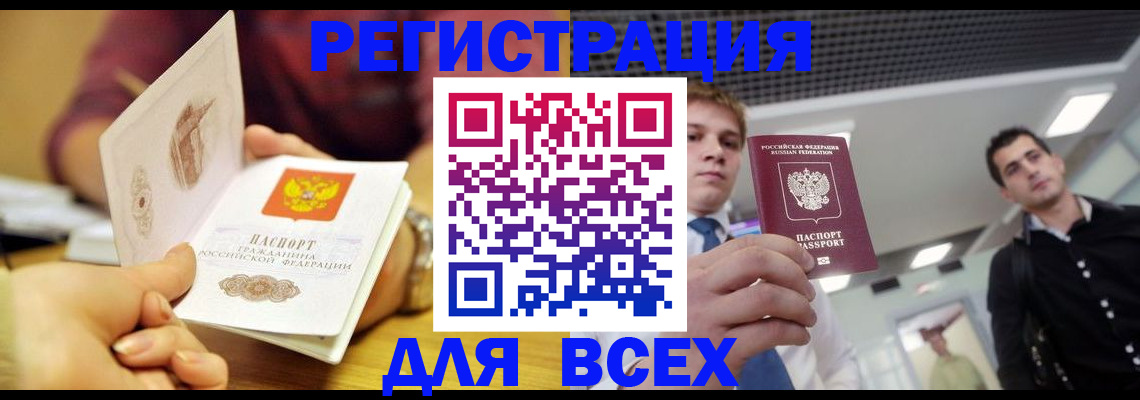 регистрация для дет. сада в Калуге