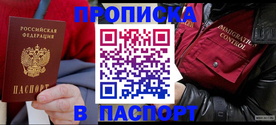миграционный учет в Калуге