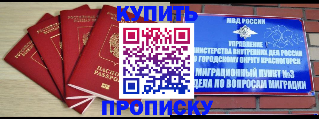 миграционный учет в Калуге