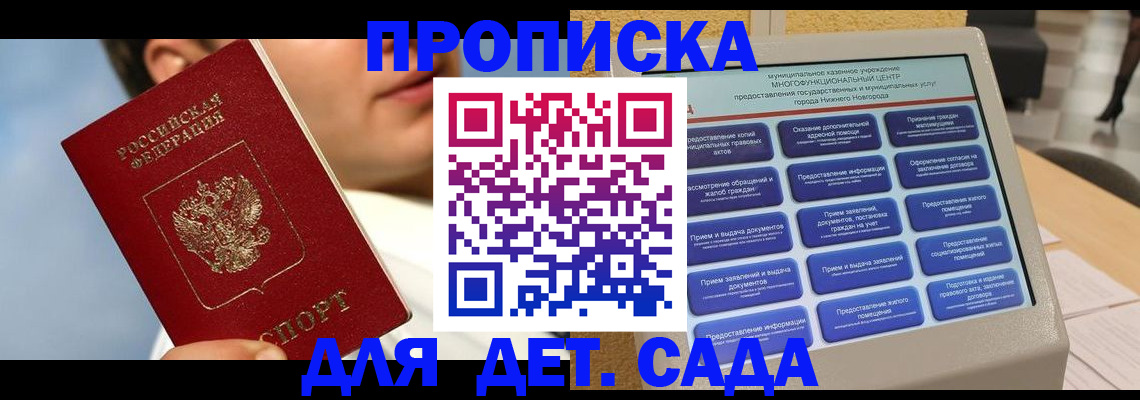 временная регистрация для всех в Калуге